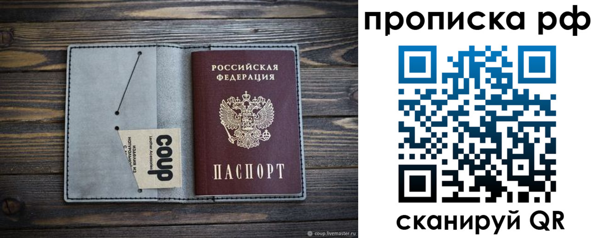 временная регистрация собственник в Алатыре